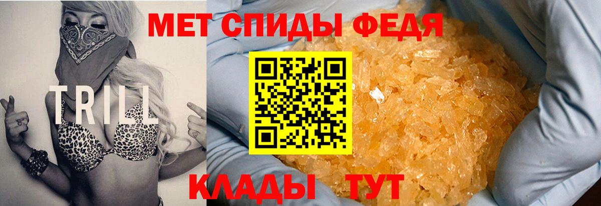 АМФЕТАМИН Розовый  АМФ  Амфетамин  Дубна  Вход с VPN 