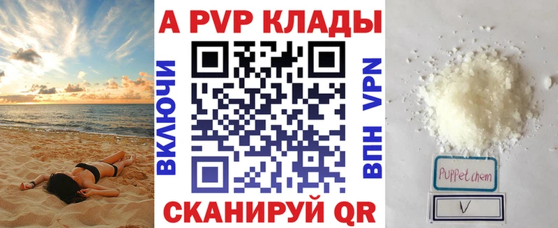 Alpha-PVP VHQ Дубна