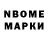 Метадон VHQ Valikhan Minbayev