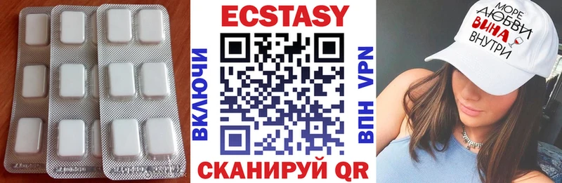 Ecstasy таблы  Дубна 