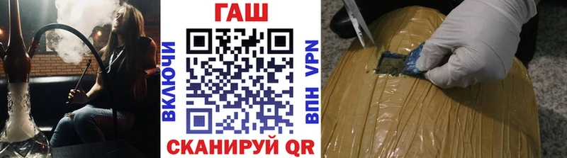 ГАШИШ гарик  где купить наркоту  Дубна 