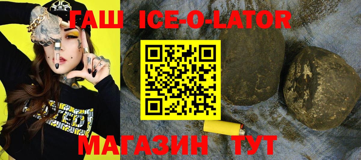 Гашиш Premium  Вход с VPN  ГАШИШ  Дубна  купить наркотики цена  ГАШ хэш 