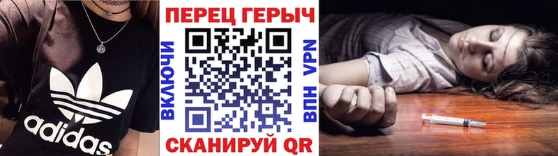 хочу   Дубна  Героин герыч 