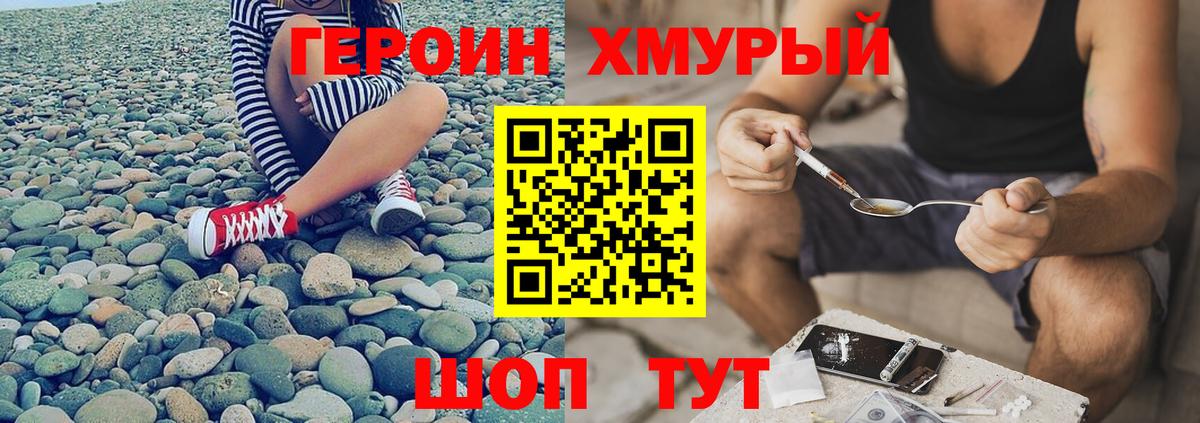 Дубна  Героин афганец  Вход с VPN 