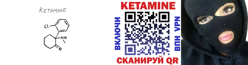 маркетплейс клад хочу наркоту Дубна Кетамин VHQ