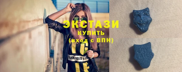 прущие крисы Абинск