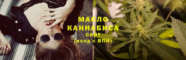 каннабис Абаза