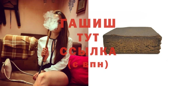 трава Алзамай