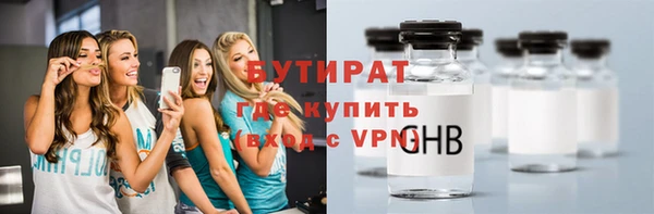 метадон Абдулино