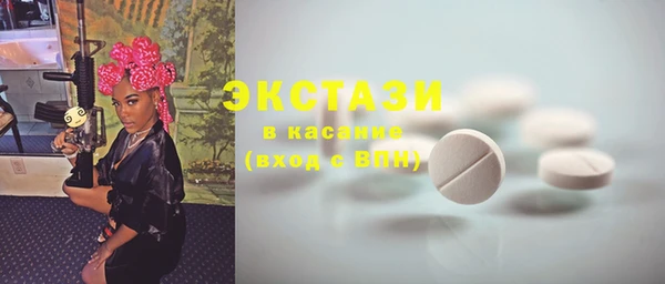 прущие крисы Абинск
