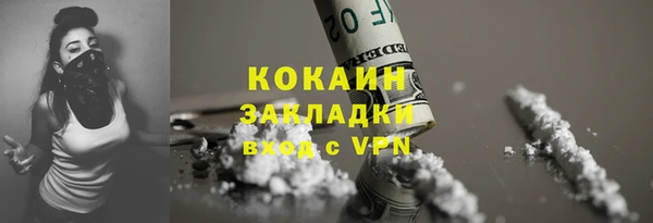 трава Алзамай