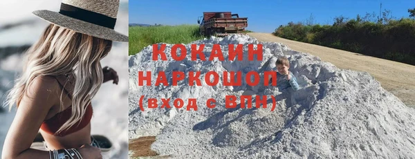 метадон Абдулино
