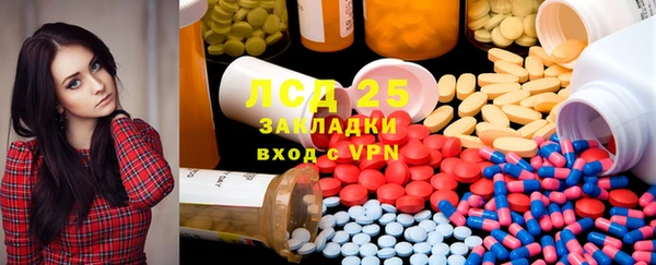 трава Алзамай