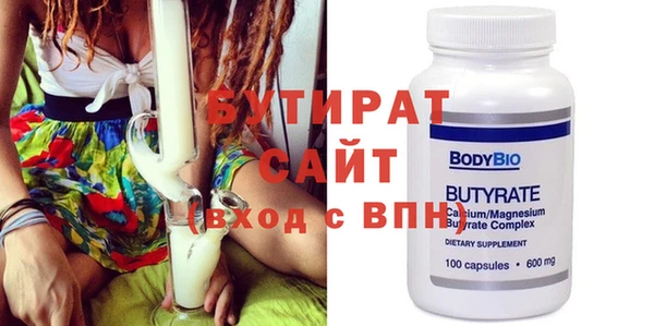 метадон Абдулино