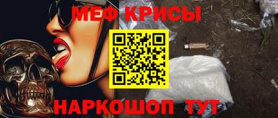 амф Беслан