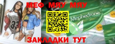 амф Беслан