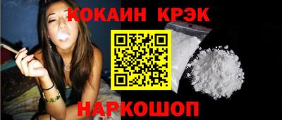 амф Беслан