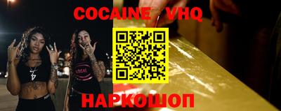 амф Беслан