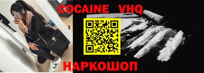 кокаин колумбия Берёзовский