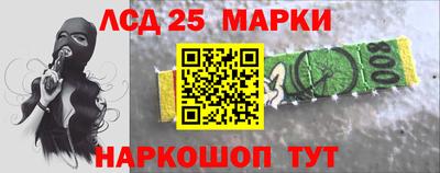 амф Беслан