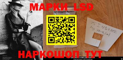 амф Беслан