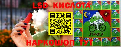 дживик Кинель