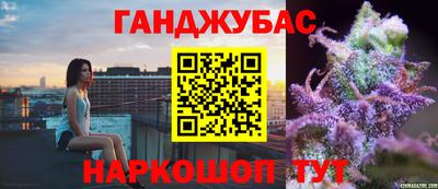 амф Беслан