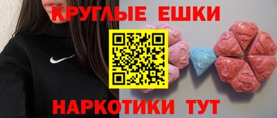 амф Беслан
