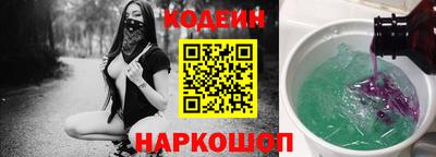 Альфа ПВП Бийск