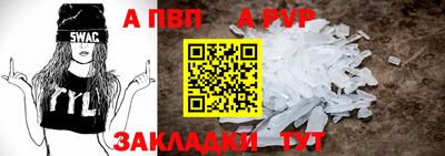 амф Беслан