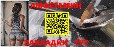 амф Беслан