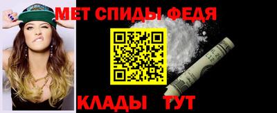 амф Беслан