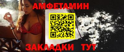 амф Беслан