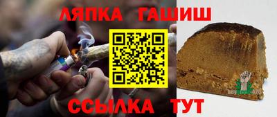 амф Беслан