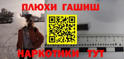 Альфа ПВП Бийск