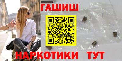амф Беслан