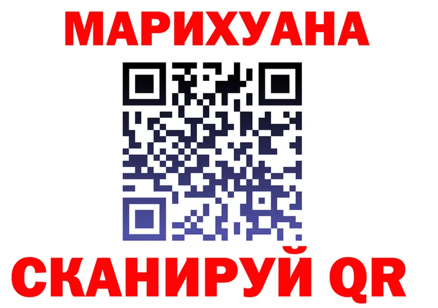 МАРИХУАНА Ganja ССЫЛКА маркетплейс omg Дубна