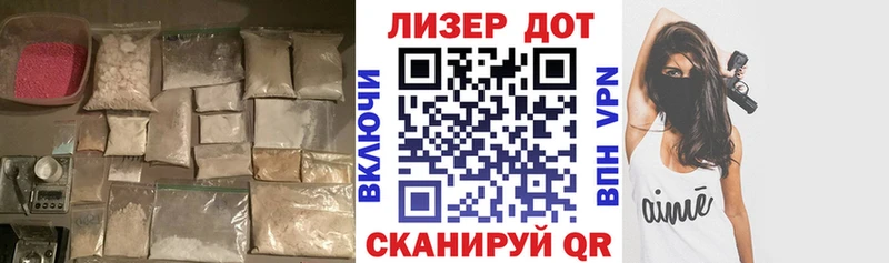ЛСД экстази кислота  площадка какой сайт  Дубна  продажа наркотиков 