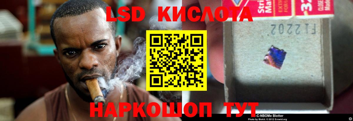 Лсд 25 экстази кислота Дубна