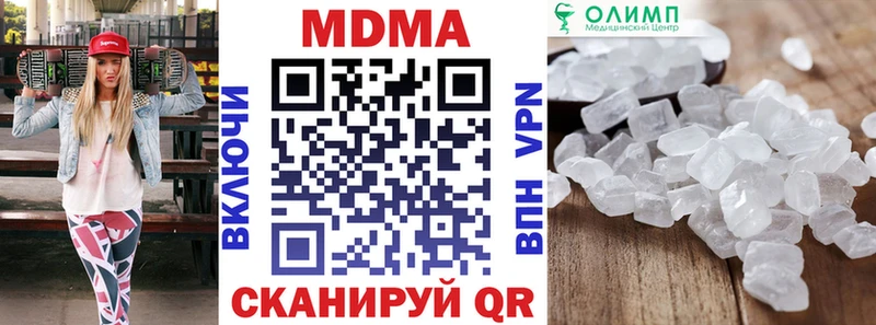 MDMA VHQ  гидра ТОР  Дубна 