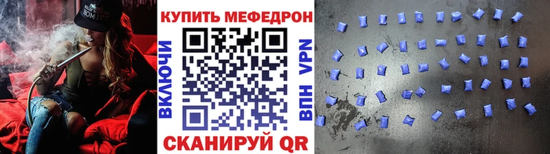 Меф 4 MMC гидра tor Дубна