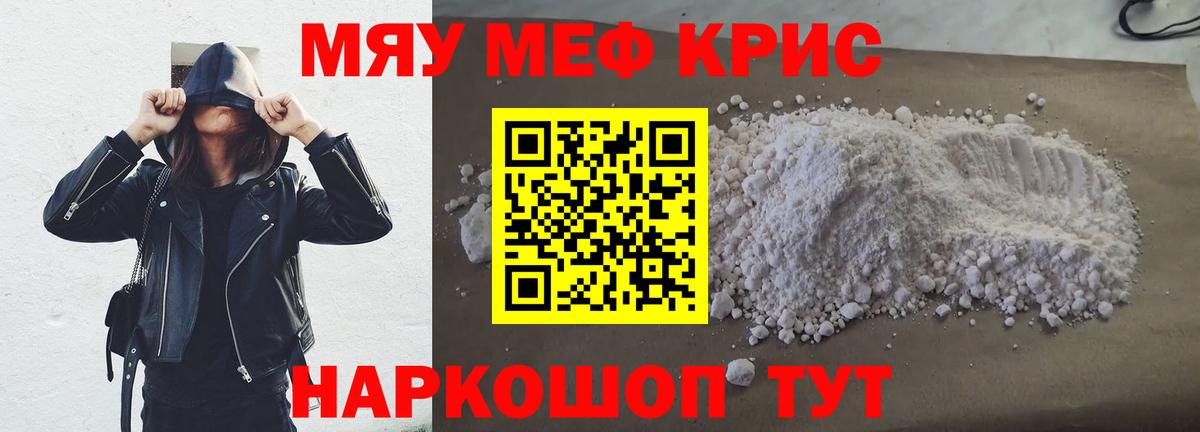 Меф   NBOMe  Alpha PVP СОЛЬ   Вход с VPN  Бошки Шишки  Дубна  ГАШ  Гашиш  Кокаин  МЕФ 