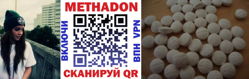 mega   это телеграм  МЕТАДОН белоснежный  Дубна 