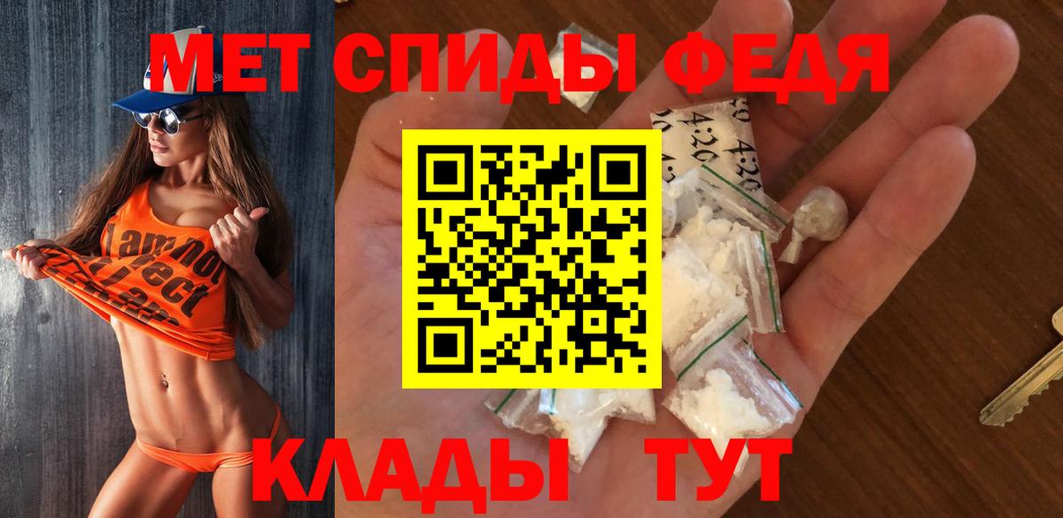 Метамфетамин винт Дубна