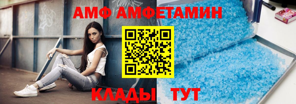 APVP Дубна