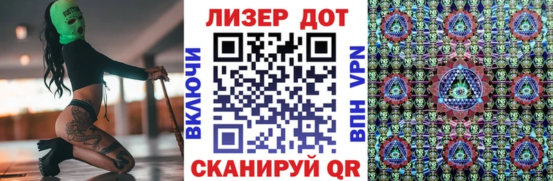 Марки 25I-NBOMe 1500мкг  где можно купить   Дубна 