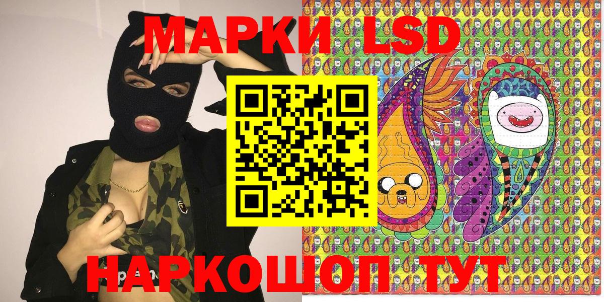 Марки 25I-NBOMe 1,8мг  Вход с VPN  купить наркоту  Дубна 