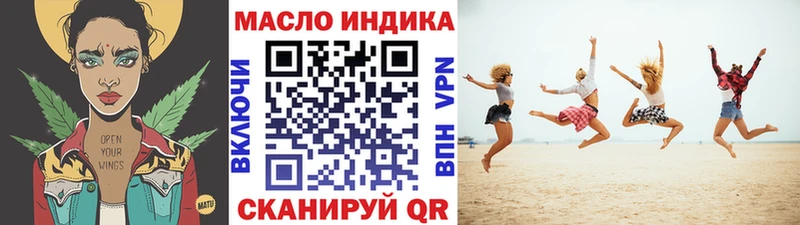 hydra ТОР  Дубна  Дистиллят ТГК жижа 