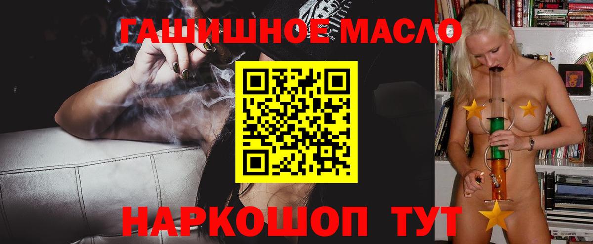 Дистиллят ТГК концентрат Дубна