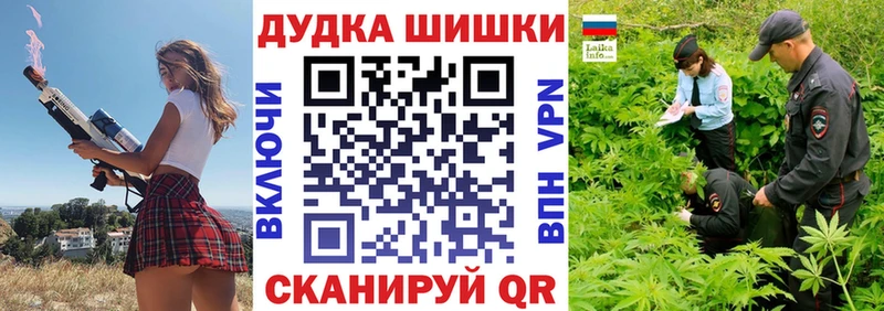 Бошки марихуана план Дубна